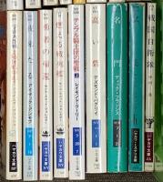 ハヤカワ文庫関係 まとめて90冊以上 早香書房 高い砦 宇宙大作戦 真空の海に帆をあげて 他