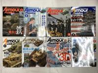 プラモデル関係 まとめて30冊以上 雑誌 戦車 Armour Modeling 月刊アーマーモデリング