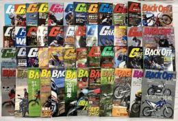 バイク関係 まとめて45冊以上 雑誌 不揃い GARRRR ガルル BACK OFF バックオフ オフロードバイク カスタムバイク