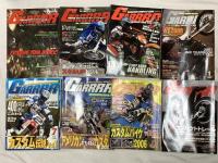 バイク関係 まとめて45冊以上 雑誌 不揃い GARRRR ガルル BACK OFF バックオフ オフロードバイク カスタムバイク