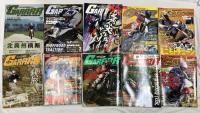 バイク関係 まとめて45冊以上 雑誌 不揃い GARRRR ガルル BACK OFF バックオフ オフロードバイク カスタムバイク