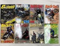 バイク関係 まとめて45冊以上 雑誌 不揃い GARRRR ガルル BACK OFF バックオフ オフロードバイク カスタムバイク