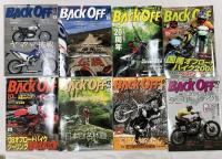 バイク関係 まとめて45冊以上 雑誌 不揃い GARRRR ガルル BACK OFF バックオフ オフロードバイク カスタムバイク