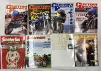 バイク関係 まとめて20冊以上 雑誌 不揃い カスタムピープル スクーターファン タンデムスタイル 日本GP 他