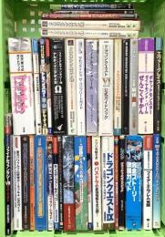 ゲーム攻略関係 まとめて30冊以上 ポケットモンスター ドラゴンクエスト どうぶつの森 ロックマンエグゼ 他