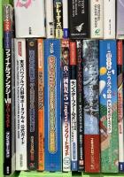 ゲーム攻略関係 まとめて30冊以上 ポケットモンスター ドラゴンクエスト どうぶつの森 ロックマンエグゼ 他