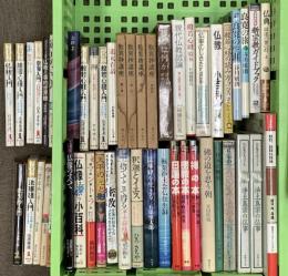 仏教関係 まとめて45冊以上 宗教 仏教入門 空海入門 禅とは何か 仏事のしきたり百家 仏像のすべて 他