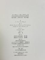 Home、SweetHome パルコ ノーマン ロックウェル