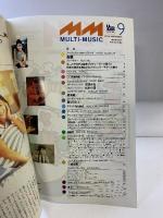 （1）MM MULTI－MUSIC 1996年SEPTEMBER9 マンスリーマガジン ぴあ編集協力