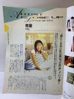 （1）MM MULTI－MUSIC 1996年SEPTEMBER9 マンスリーマガジン ぴあ編集協力