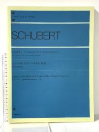 シューベルトピアノソナタ全集―未完成の作品を含む (第2集) 全音ピアノライブラリー 全音楽譜出版社 ハワード ファースガン