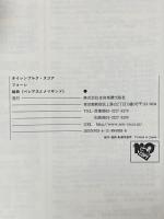 オイレンブルクスコア フォーレ 組曲《ペレアスとメリザンド》 作品80 （1. 前奏曲, 2.糸を紡ぐ女, 3.シシリエンヌ, 4.メリザンドの死）(オイレンブルク・スコア) 全音楽譜出版社 ロバート・オールリッジ