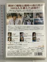 ブラッディ・ミッション インタラクティブメディアミックス キム・ボム DVD