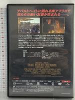遠い夜明け ジェネオンユニバーサルエンターテインメント ケビン・クライン DVD