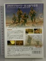 炎の戦線エル・アラメイン タキ・コーポレーション DVD