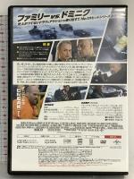 ワイルド・スピード ICE BREAK NBCユニバーサル・エンターテイメントジャパン ヴィン・ディーゼル DVD