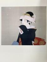 図録 松園と松園賞受賞の画家たち展 2000年 毎日新聞社