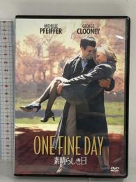 素晴らしき日 20世紀フォックスエンターテインメント ミシェル・ファイファー DVD