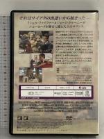 素晴らしき日 20世紀フォックスエンターテインメント ミシェル・ファイファー DVD