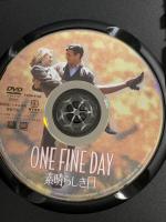 素晴らしき日 20世紀フォックスエンターテインメント ミシェル・ファイファー DVD