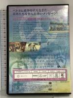 ヘアー 20世紀フォックスエンターテインメント ジョン・サベージ DVD