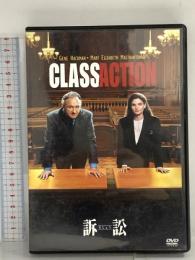 訴訟 20世紀フォックスエンターテインメント ジーン・ハックマン DVD