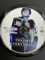 博士と彼女のセオリー NBCユニバーサルエンターテインメント エディ・レッドメイン DVD