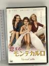 恋するモンテカルロ 20世紀フォックスエンターテインメント セレーナ・ゴメス DVD