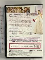 恋するモンテカルロ 20世紀フォックスエンターテインメント セレーナ・ゴメス DVD