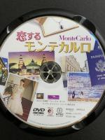 恋するモンテカルロ 20世紀フォックスエンターテインメント セレーナ・ゴメス DVD