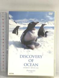 ディスカバリー・オブ・オーシャン ペンギン アートポート DVD