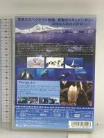ディスカバリー・オブ・オーシャン ペンギン アートポート DVD