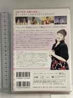 ヴェーネレ美容法ストーリーイー.エム.アイ DVD