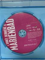 去年マリエンバートで  ジェネオン・ユニバーサル デルフィーヌ・セイリグ [Blu-ray]