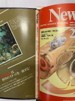 Newtonニュートン （1981年7月Vol.1No.1創刊号～12月Vol.1No.6）（1982年1月Vol.2No.1～6月Vol.2No.6）/全12冊セット 教育社