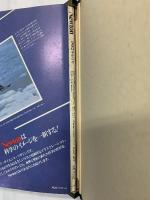 Newtonニュートン （1981年7月Vol.1No.1創刊号～12月Vol.1No.6）（1982年1月Vol.2No.1～6月Vol.2No.6）/全12冊セット 教育社