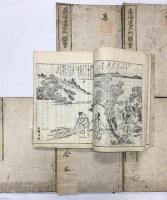 東海道名所圖會（東海道名所図会）（1～6巻/全6冊セット）