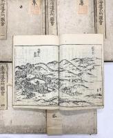 東海道名所圖會（東海道名所図会）（1～6巻/全6冊セット）