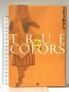 トゥルー・カラーズ (Cue comics) イースト・プレス さそう あきら