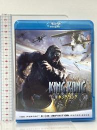 キング・コング  ジェネオン・ユニバーサル ナオミ・ワッツ [Blu-ray]