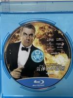 ジョニー・イングリッシュ 気休めの報酬 ジェネオンユニバーサルエンターテインメント ローワン・アトキンソン [Blu-ray]