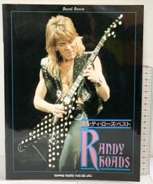 （BS)バンドスコア「ランディー・ローズ・ベスト」 シンコーミュージック 1990年