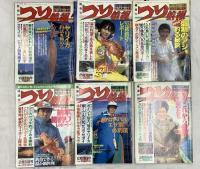 釣り関係 まとめて40冊以上 不揃い 雑誌 北陸の釣り 鉛釣りハンドブック 釣り専科 つり丸 他