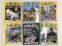 釣り関係 まとめて40冊以上 不揃い 雑誌 北陸の釣り 鉛釣りハンドブック 釣り専科 つり丸 他