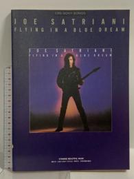 1 (BS) バンドスコア ジョーサトリアーニ/フライング・イン・ア・ブルー・ドリーム 全音楽譜出版社 ロック ギター スーパーセミナー