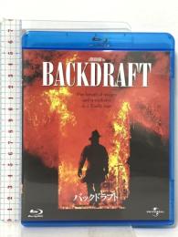 バックドラフト ジェネオンユニバーサルエンターテインメント カート・ラッセル [Blu-ray]