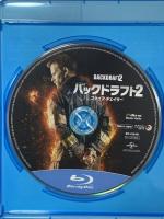 バックドラフト2/ファイア・チェイサー NBCユニバーサルエンターテインメント ジョー・アンダーソン [Blu-ray]