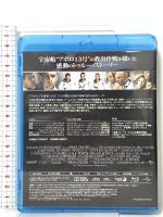 アポロ13 ジェネオンユニバーサルエンターテインメント トム・ハンクス [Blu-ray]