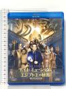 ナイト ミュージアム/エジプト王の秘密 20世紀フォックスホームエンターテイメント ベン・スティラー [Blu-ray]