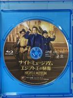 ナイト ミュージアム/エジプト王の秘密 20世紀フォックスホームエンターテイメント ベン・スティラー [Blu-ray]